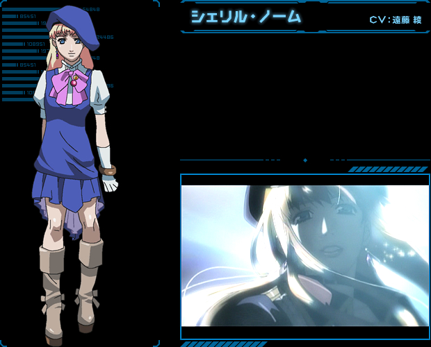 Sheryl Nome