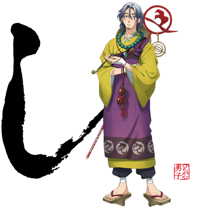 Shi
