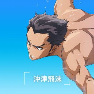 Shibuki Okitsu