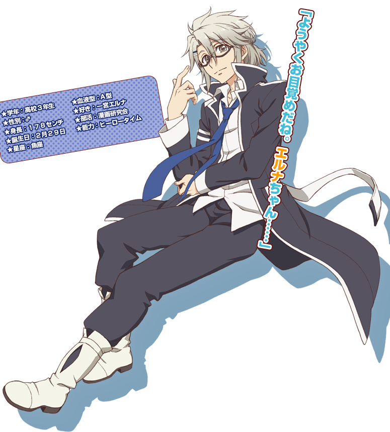 Shigure Ninomiya