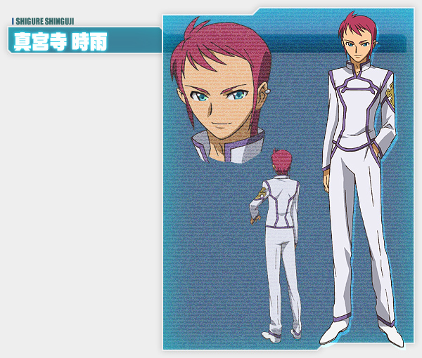 Shigure Shinguji