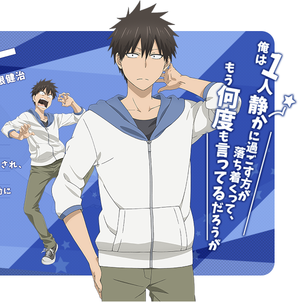 Shinichi Sakurai