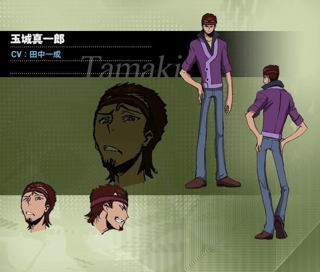 Shinichiro Tamaki