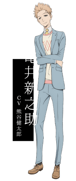 Shinnosuke Kamei