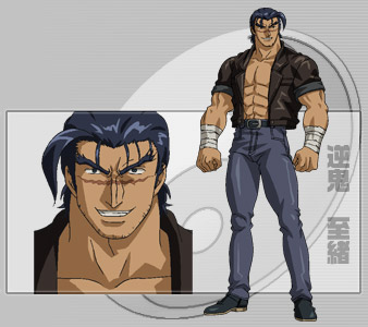 Shio Sakaki