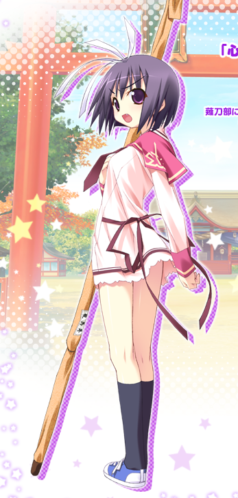 Shion Asukai