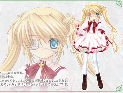 Shizuru Nakatsu