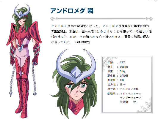 Shun