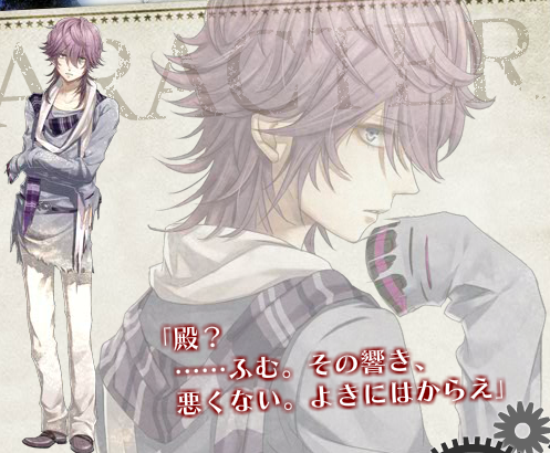 Shuuya Tokita