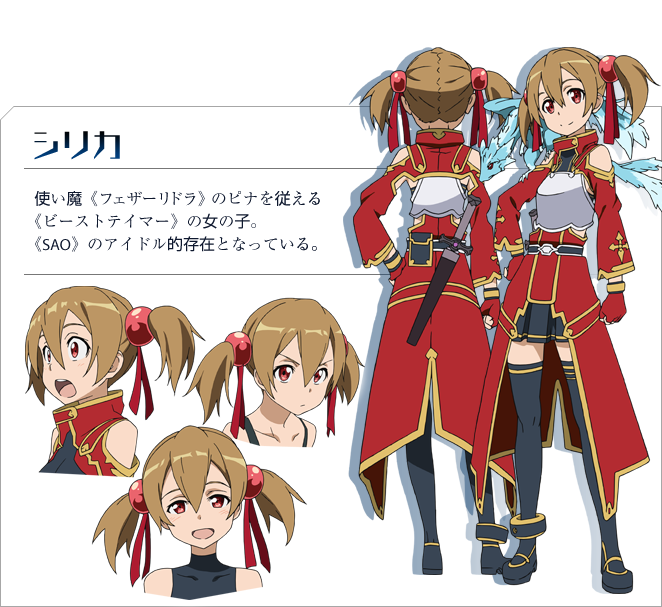 Silica