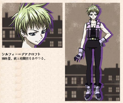 Silphy Deacroft