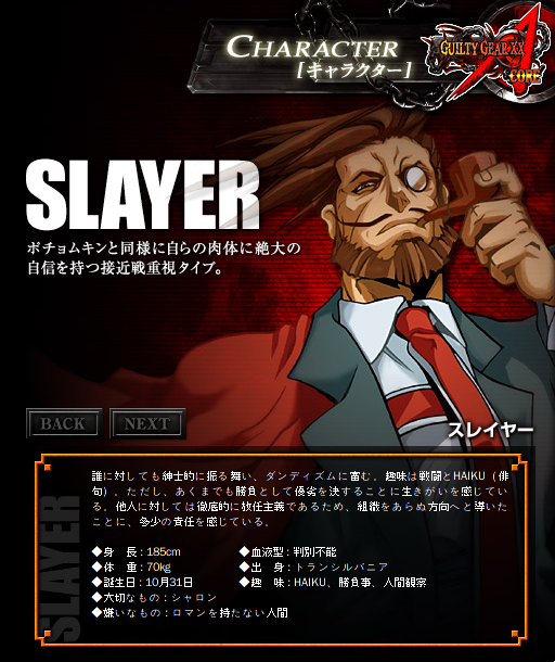 Slayer