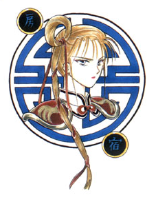 Soi