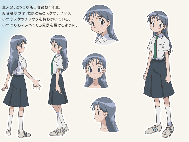 Sora Kajiwara