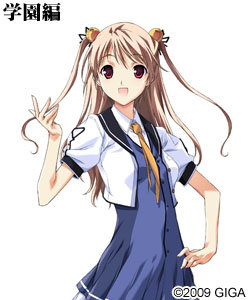 Sora Minazuki