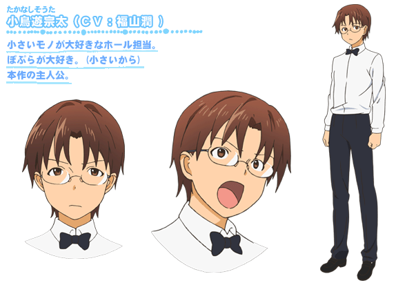 Souta Takanashi