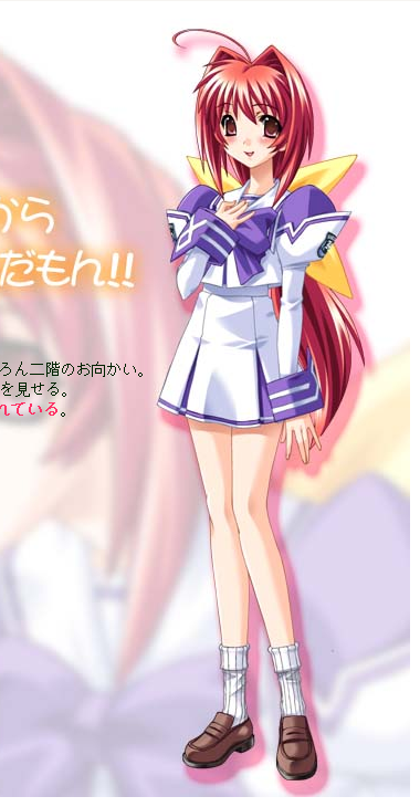 Sumika Kagami