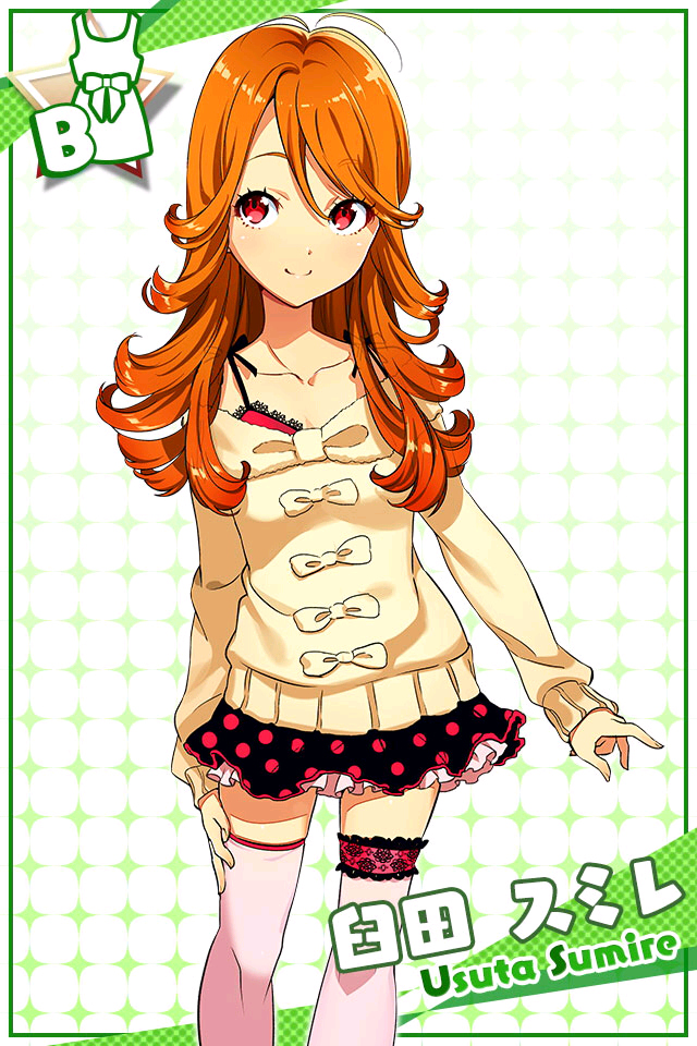 Sumire Usuta