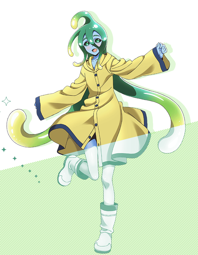 Suu