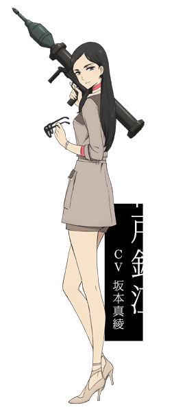 Suzue Kanbe