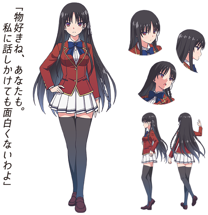 Suzune Horikita