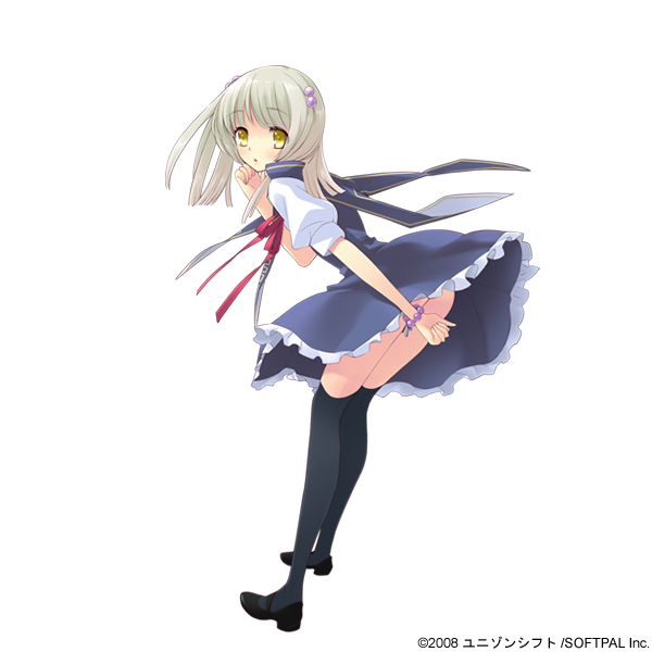 Suzuno Yukishiro