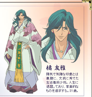 Tachibana no Tomomasa