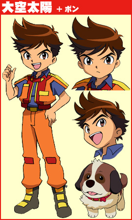 Taiyoh Ohzora