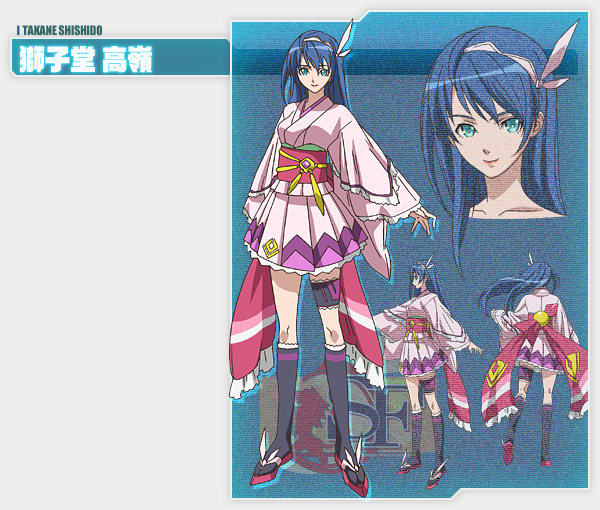 Takane Shishidou