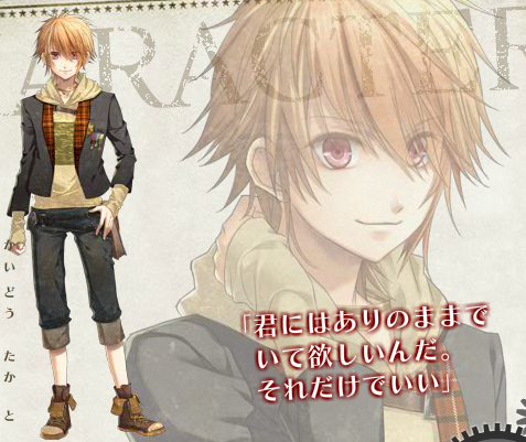 Takato Kaidou