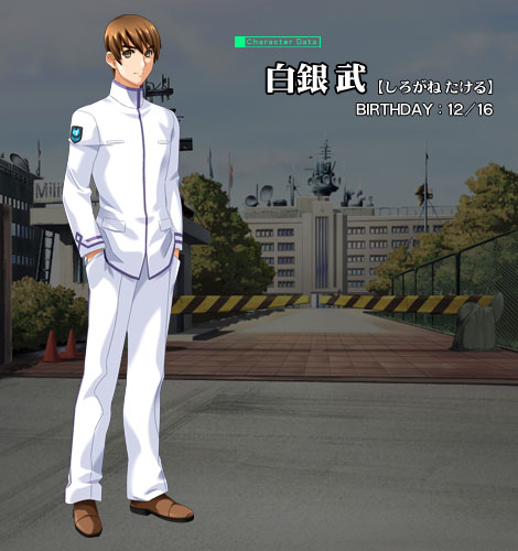 Takeru Shirogane