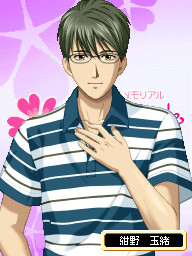 Tamao Konno