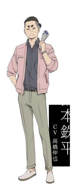 Teppei Yumoto