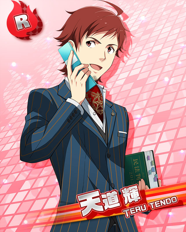 Teru Tendo