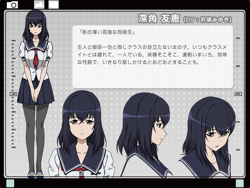 Tomoe Misumi