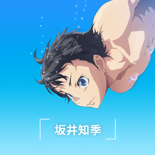 Tomoki Sakai