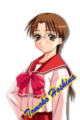 Tomoko Hoshina