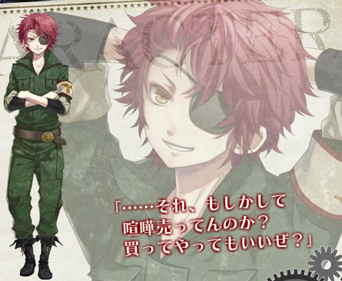 Toranosuke Saionji