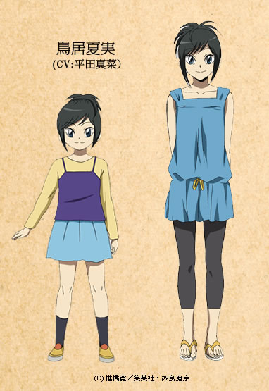 Torii Natsumi