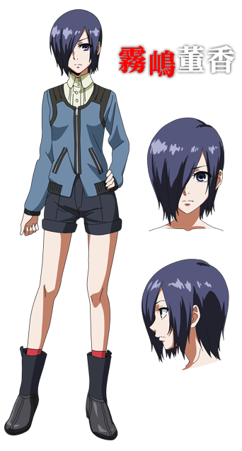 Touka Kirishima