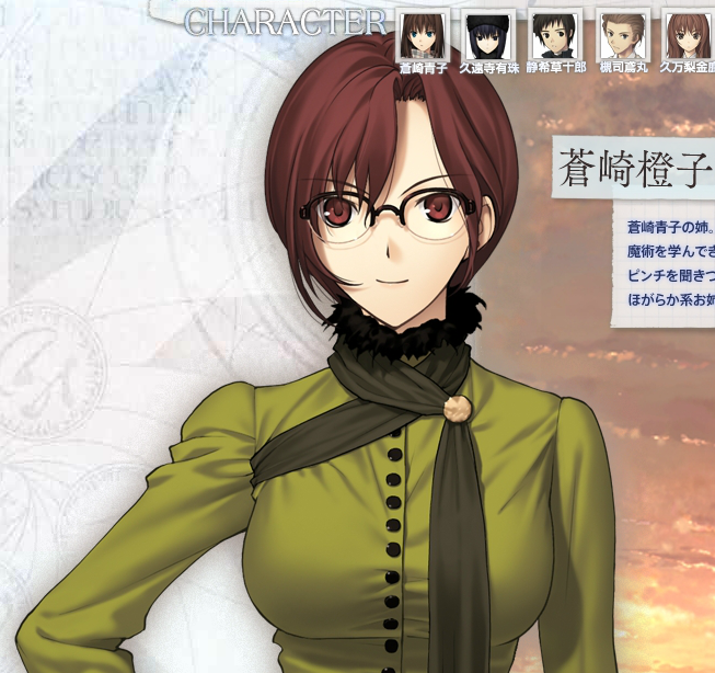 Touko Aozaki