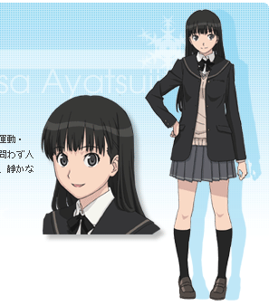 Tsukasa Ayatsuji