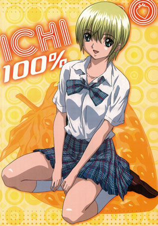 Tsukasa Nishino