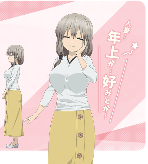 Tsuki Uzaki