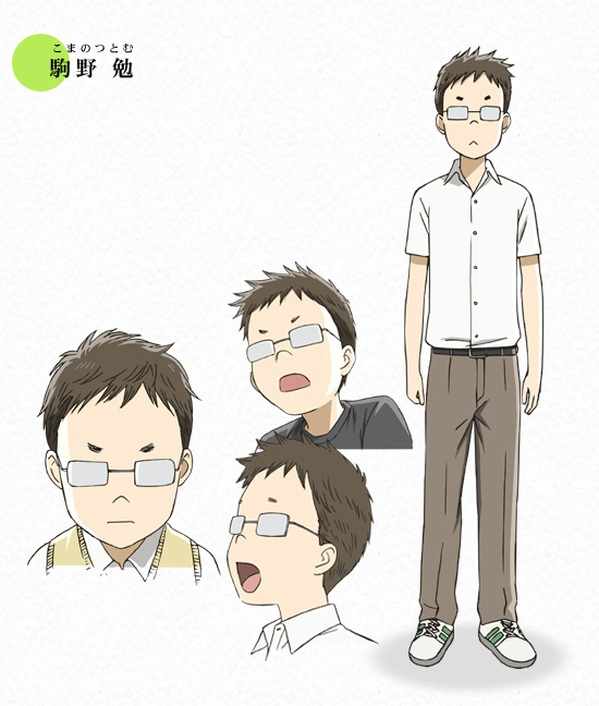 Tsutomu Komano