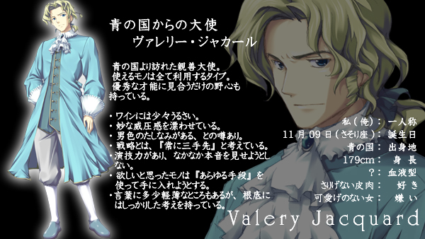 Valery Jacquard