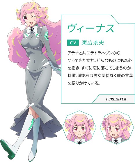 Venus