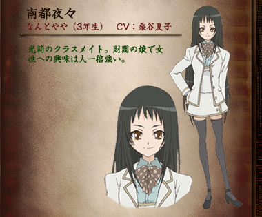 Yaya Nanto