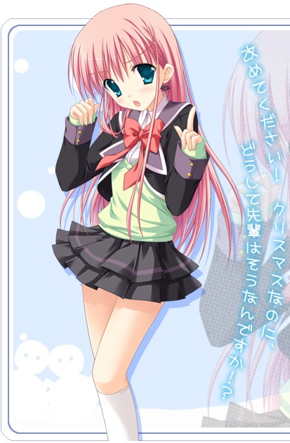 Yoru Azuma