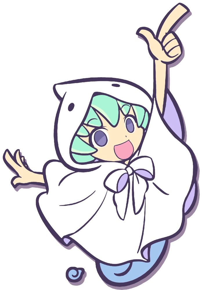 Yu